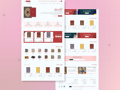 AzarFarsh: Persian Carpet Ecommerce Website ecommerce persian ui webdesign