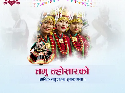 Social Media Post graphic design