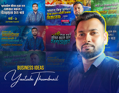 Business Ideas| Youtube thumbnail design designforyoutube digitalmarketingdesign graphic design graphicinspiration mahmudur rahman professionalthumbnails social media post social media post design socialmediagraphics youtube youtube banner youtubedesign youtubethumbnail