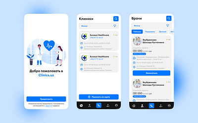 Clinics.uz | Mobile Design clinics design doctors mobile design ui ux uz