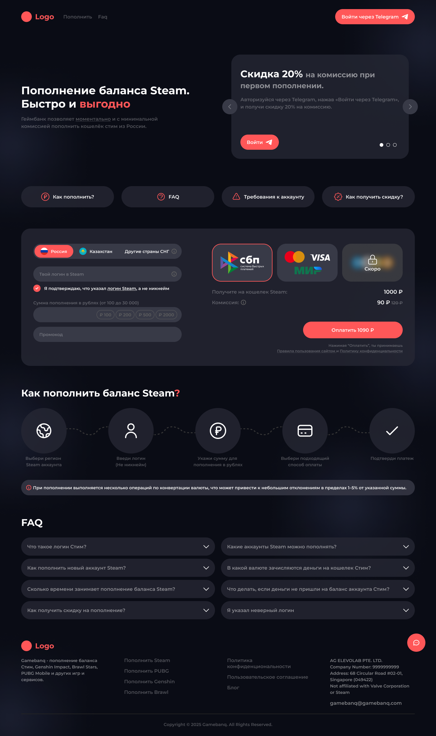Balance replenishment Steam | Web design balance blog landing replenishment steam ui ux web web design