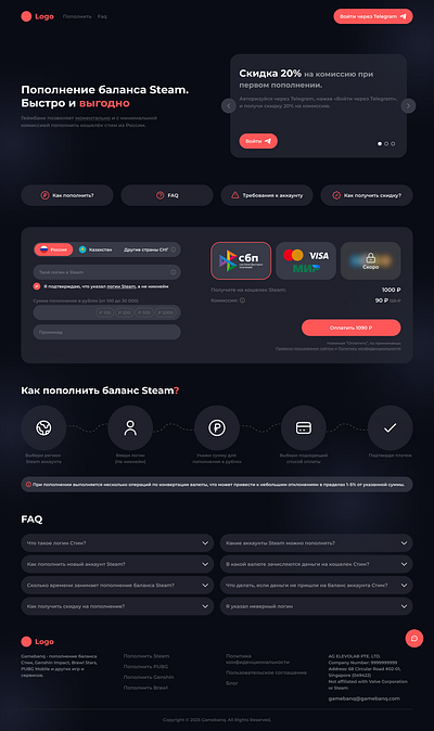 Balance replenishment Steam | Web design balance blog landing replenishment steam ui ux web web design