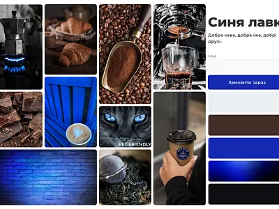 Moodboard branding design illustration ui