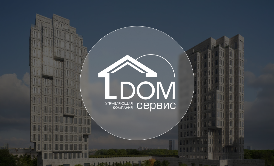 ДомСервис - мобильное приложение appdevelopment design domservice homeservices iosandroid mobile app mobileapp service serviceondemand uiuxdesign uxui