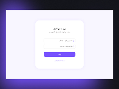 Log in / Sign up ui uiconcept uidesign uidesigner uiux userexpreince userinterface ux