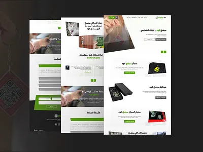 Saftey Code Website design minimal ui uidesign uiux user interface design واجهة المستخدم