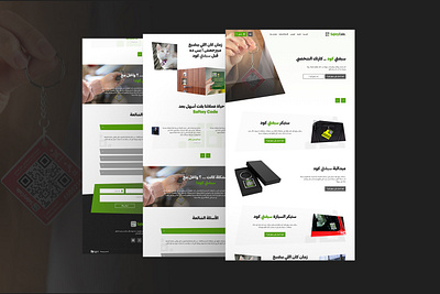 Saftey Code Website design minimal ui uidesign uiux user interface design واجهة المستخدم