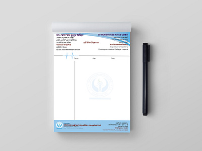 Prescription Pad Design 3d animation branding graphic design logo medical medical pad medical pad design medical paper pad pad art pad design prescription prescription pad ui