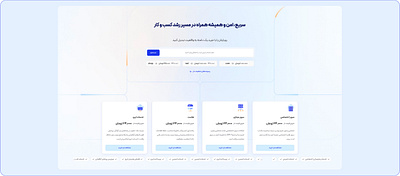 Iranserver Homepage Redesign Process design ui ui design uikit web design