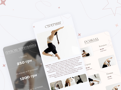 Instagram stories for a stretching coach branding design figma graphic design ill illustration instagram ui vector