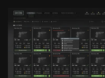 DayZone - Game Dashboard app cs dark theme dashboard dayz game game app game ui gaming gta interface platform store ui ui design ux valorant web design