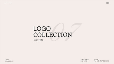 Brand Logo Collection (Part 7) branding logo