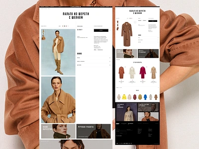 Laplandia® store on Dprofile® card clothing design dprofile eshop filter flat grid magazine minimal mobile shop store typography ui userinterface ux wear website