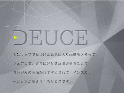 Deuce deuce experiment texture