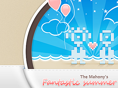 just another wedding design wedding