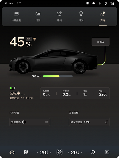 vehicle charging interface 3d animation automotive branding car charging graphic design hmi motion graphics navigation parking render ui ux vehicle