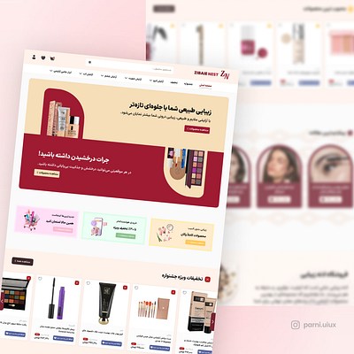 Makeup E-commerce website designer e commerce e commercedesign e commercewebsite ui uidesign uidesigner uiux uiuxdesigner ux webdesign websitedesign