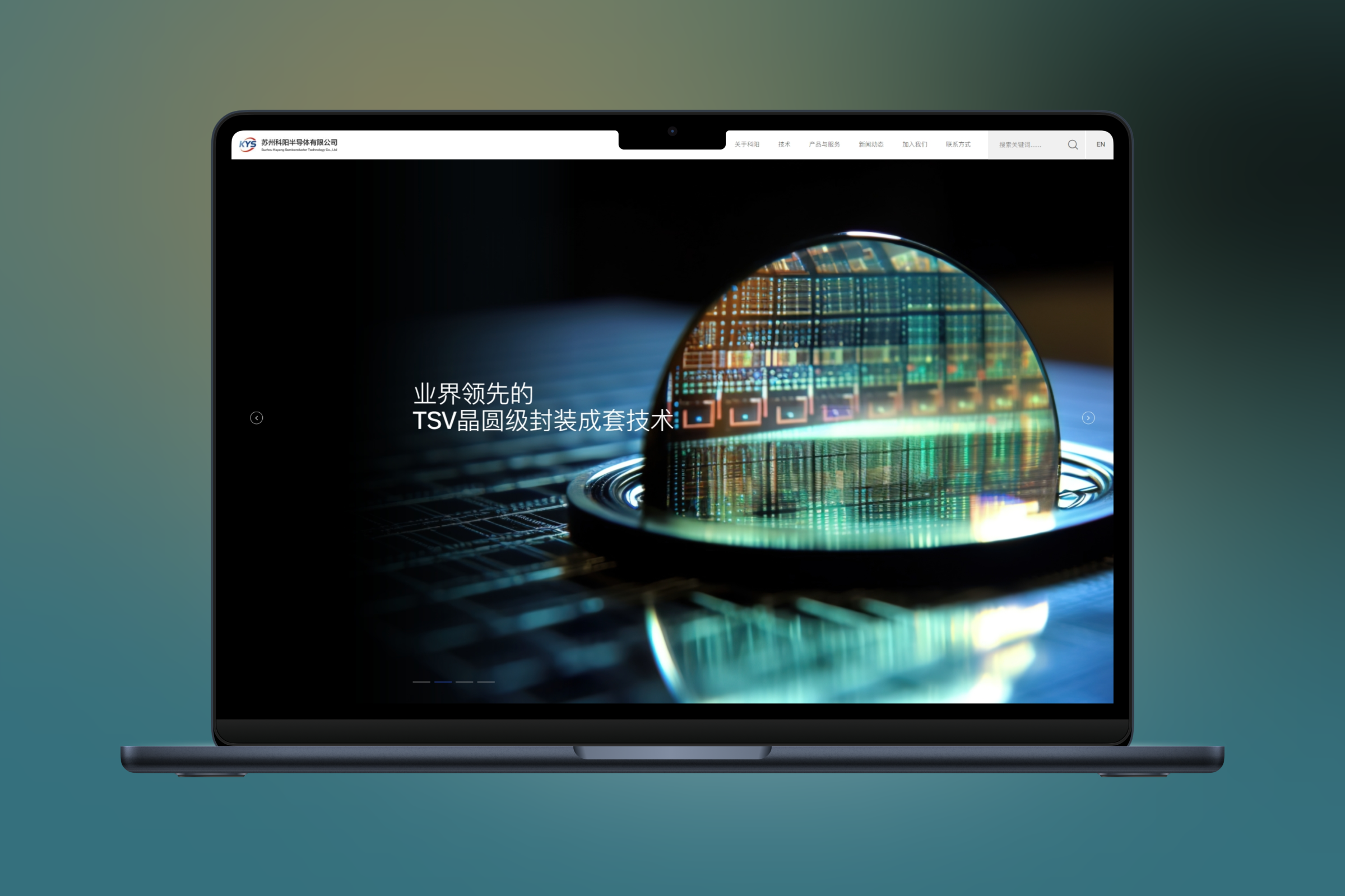 Suzhou Keyang Semiconductor’s (KYS) by KGU 3d animation branding graphic design logo motion graphics ui