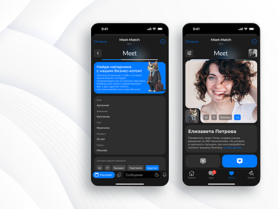 Business-Tinder | Mobile App Design app app design design figma graphic design illustration ios mobile app ui uiux ux