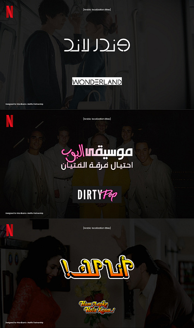 [NETFLIX] Arabic Localization Titles-03 arabiclocalization arabictitledesign arabictypography creativeforstreaming creativelocalization designformedia entertainmentdesign localizationdesign logo name netflix netflixarabic netflixlocalization streamingdesign titledesigner