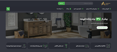 E-commerce Minimal Website (Azarakhsh Decor) dark website e commerce ui design web design website ui