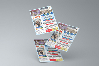 Crimon Tech - হজ ও ওমরাহ ট্রাভেল Flyer ডিজাইন। animation branding graphic design ui ux