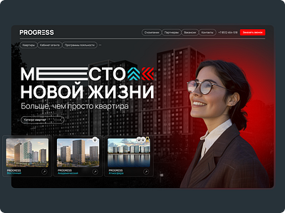 Landing page for the developer's company apartment developer landing ui webd webdesign