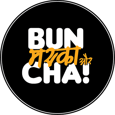 bun maska chai logo amravati photos amravati sunset images anand kolhe behance black bun maska chai creatives dribble logo logo design tea shop template white orange