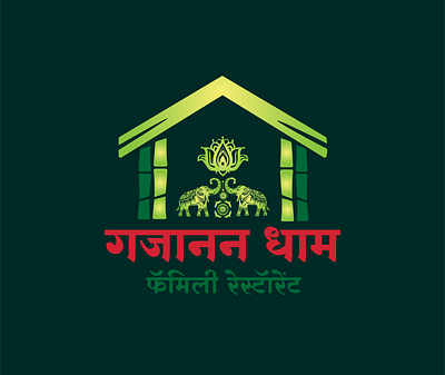 Gajanana dham logo amravati anand kolhe dribble gajanan dham logo logo marathi logo marathi logo ideas post resturant logo