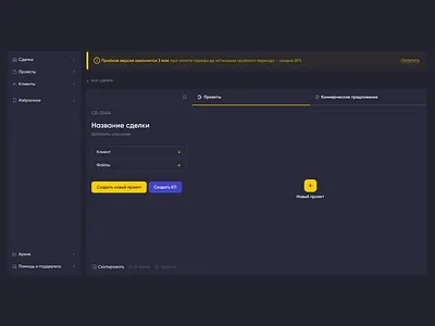 Design System for Furniture CRM clean crm dashboard designsystem ds furniture interface library ui ux uxui