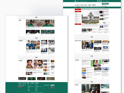 Bangla Flow Newspaper Website Design figma design landing page design newspaper ui ui design ui ux user interface design ux ux design visual design web design website design