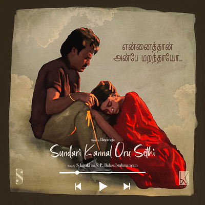 Tamil Song Cover! design digitalart graphic design poster procreate song cover tamil tamil song tamil typo typography