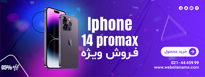 Iphone sales banner banner bannerdesign creative design iphone iphone14 iphone14promax photoshop sale web webbanner