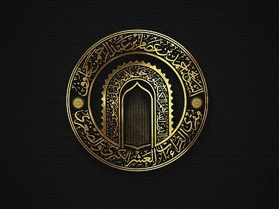 ختم دائري بخط الثلث لقراء القرآن الكريم - متجر مخطوطات calligraphic illustration logo stamp vector