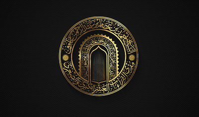 ختم دائري بخط الثلث لقراء القرآن الكريم - متجر مخطوطات calligraphic illustration logo stamp vector