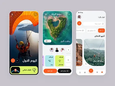 OrixTipPlan - Travel Planner App Design app figma travel ui ux