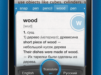 Camera translator app cameratranslator iphone retina ui