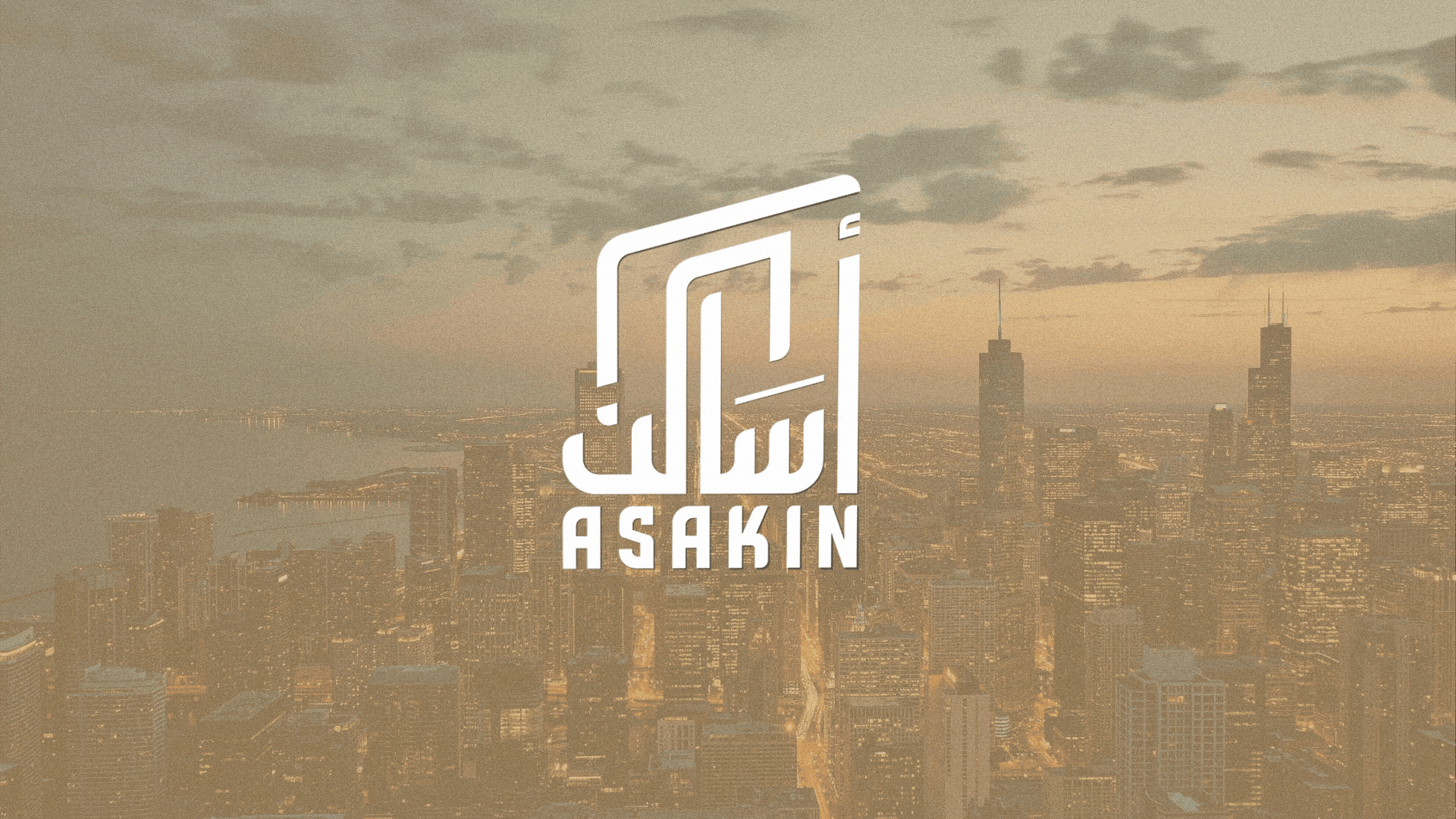 socail media posts for asakin (real estate development ) in ksa animation