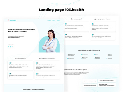 Banners and landing page 103 design landing medical page ui ux web design