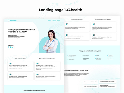 Banners and landing page 103 design landing medical page ui ux web design