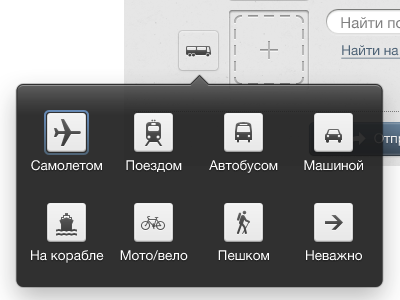 transportation popover black icons popover popup transport