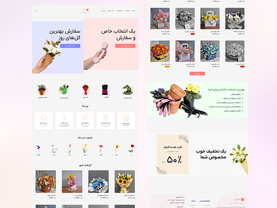 flower shop mock up design floral flower flower shop flowers footer header shop shops ui