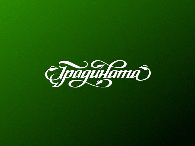 The Garden cyrillic design floral garden ivan logotype manolov restaurant градината