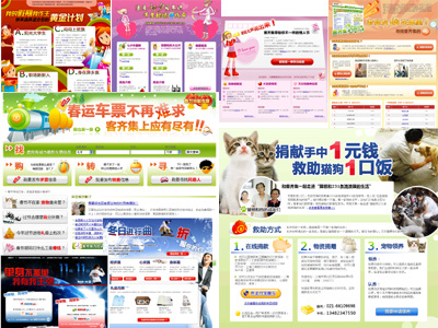 Landing Pages graphic webpage