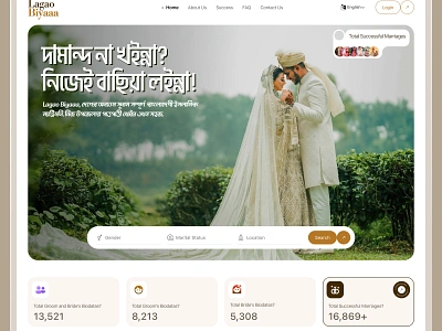 Matrimonial Website Design / Landing Page / UI Kit bengali matrimony design header jabel landing design landing page marriage website matrimony connections matrimony design matrimony matchmaking matrimony platform matrimony services matrimony solutions matrimony website modern matrimony online matrimony ui ui kit website design