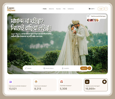 Matrimonial Website Design / Landing Page / UI Kit bengali matrimony design header jabel landing design landing page marriage website matrimony connections matrimony design matrimony matchmaking matrimony platform matrimony services matrimony solutions matrimony website modern matrimony online matrimony ui ui kit website design