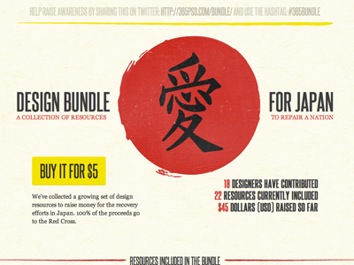 365bundle for japan