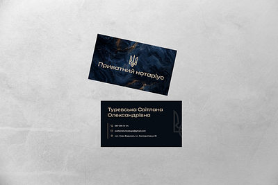 Business card for a notary public branding design graphic design візитка дизайн креативність ієрархія