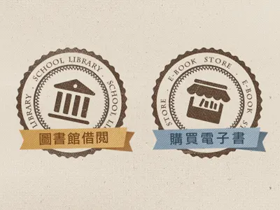 Ebook3 book brown icon ribbon texture vintage