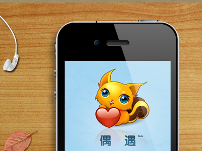 Ouyu app ios iphone logo ouyu